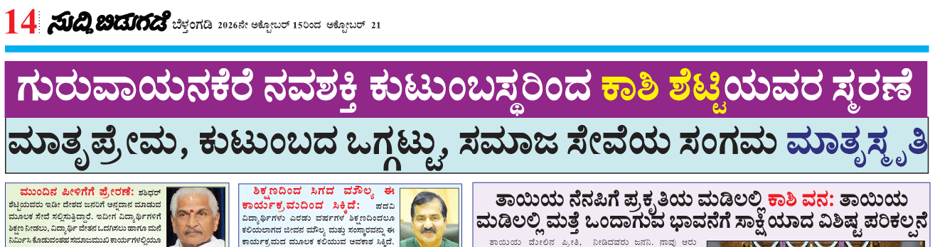 ePaper