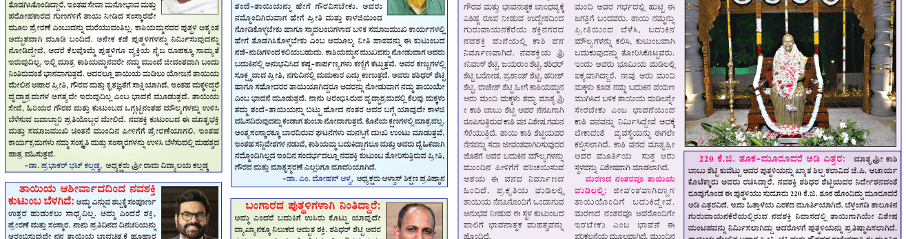 ePaper