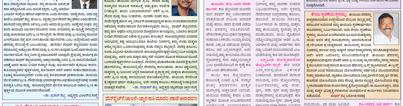 ePaper