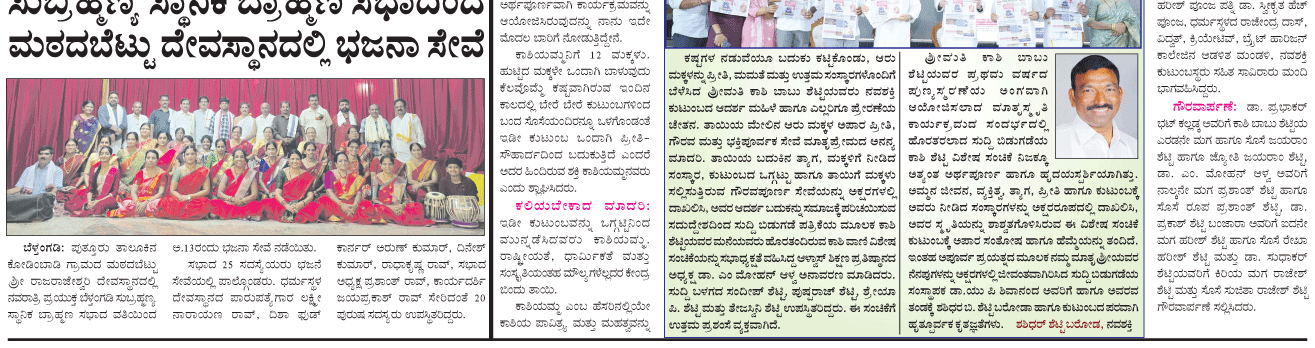 ePaper
