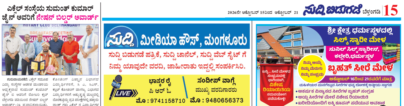 ePaper