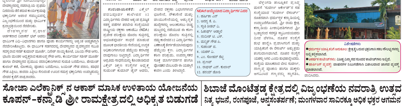 ePaper