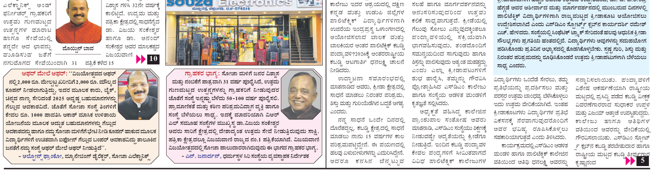 ePaper