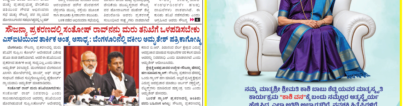 ePaper