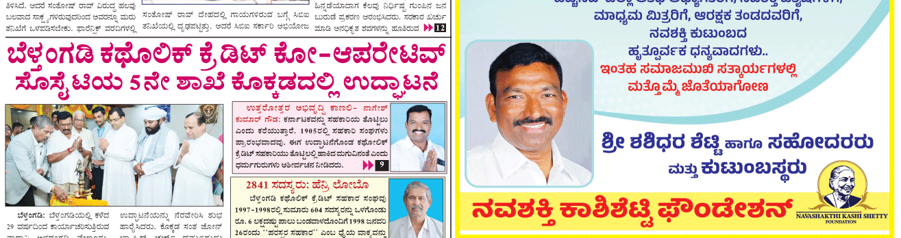 ePaper