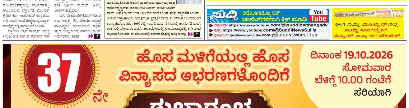 ePaper