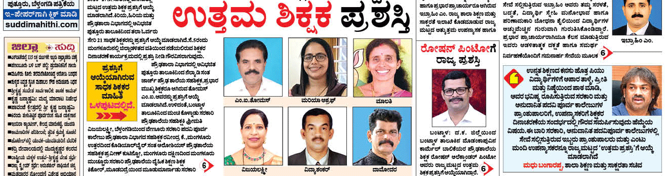 ePaper