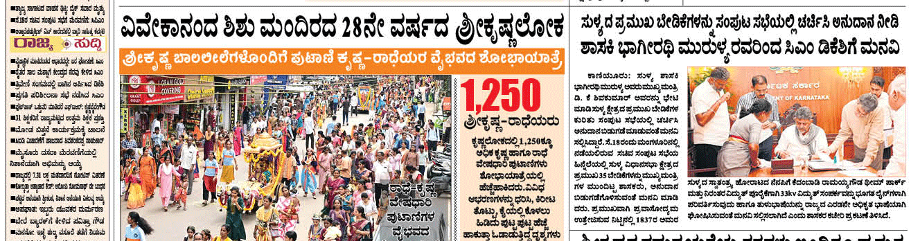 ePaper