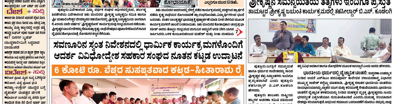 ePaper