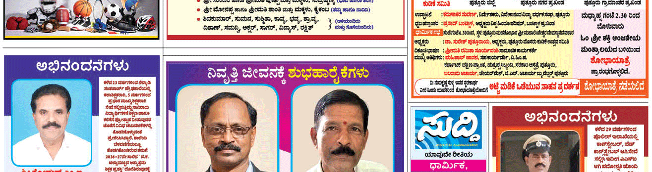 ePaper
