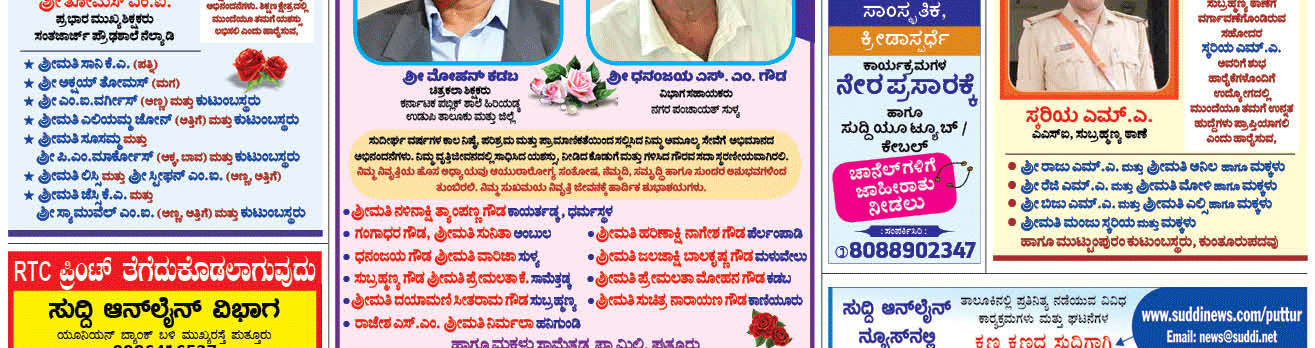 ePaper