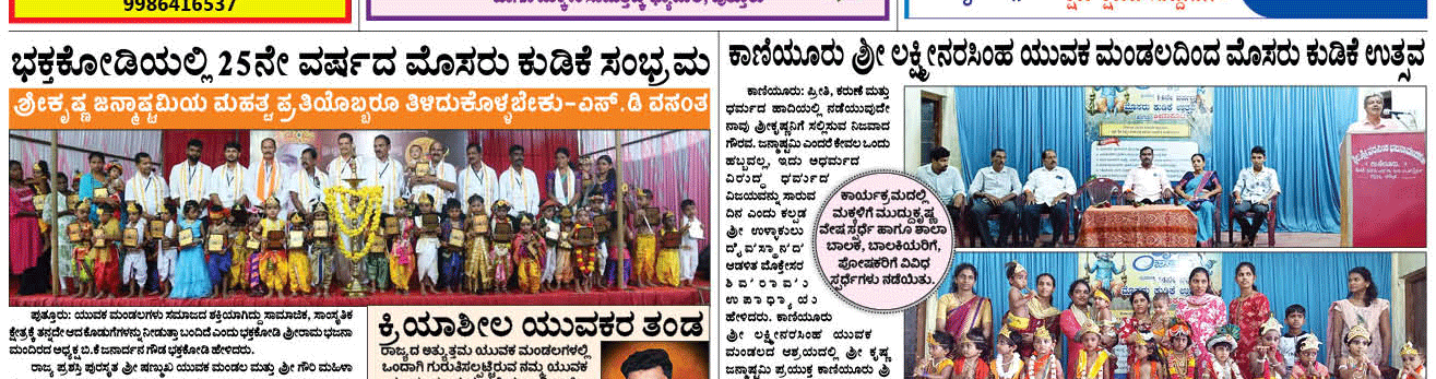 ePaper