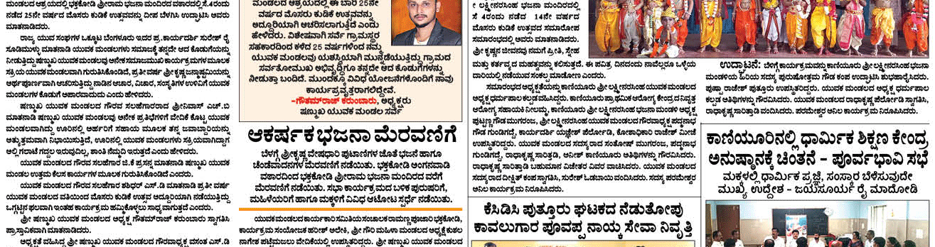 ePaper