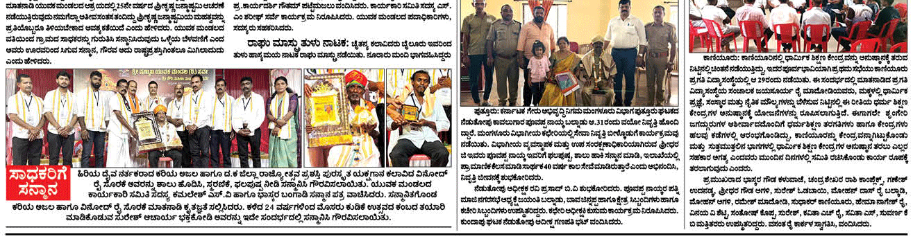 ePaper