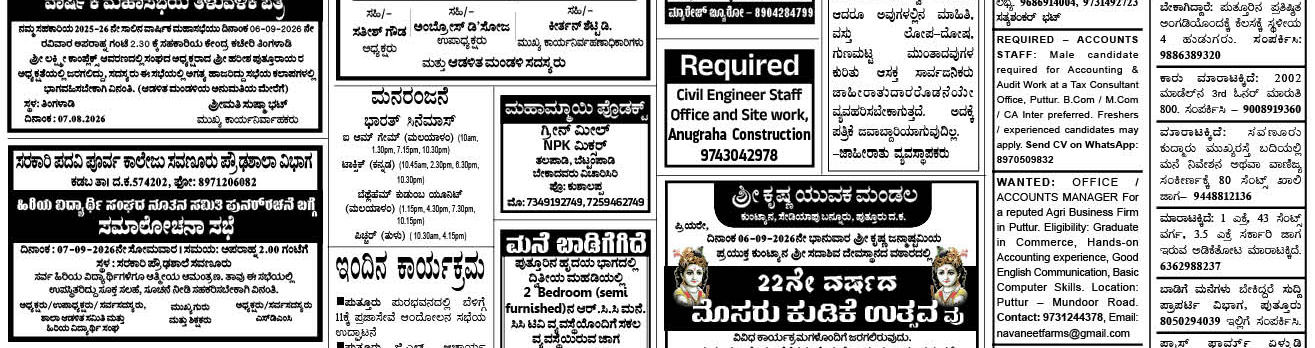 ePaper