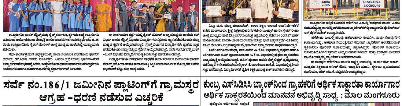 ePaper