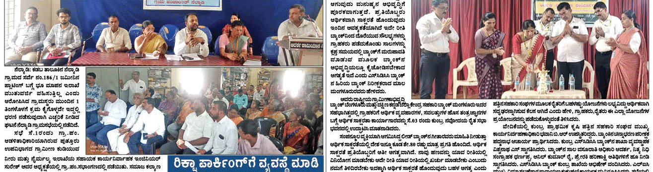 ePaper