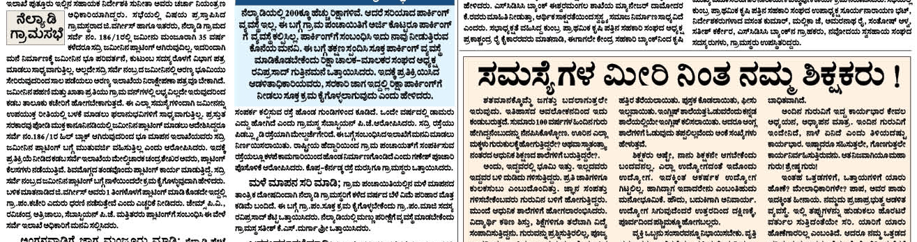 ePaper