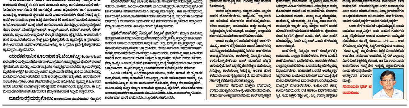 ePaper