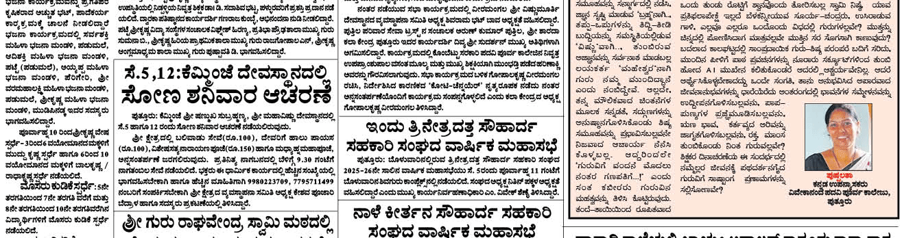ePaper