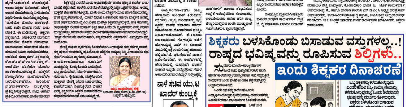 ePaper