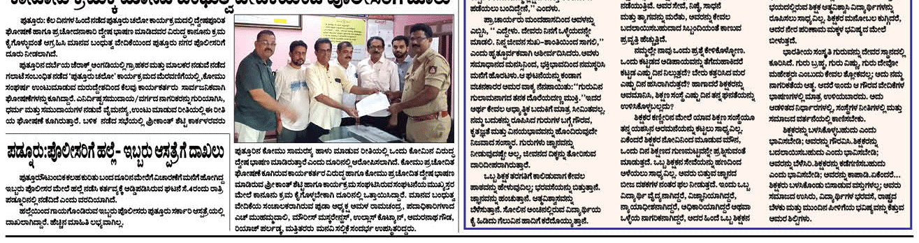 ePaper