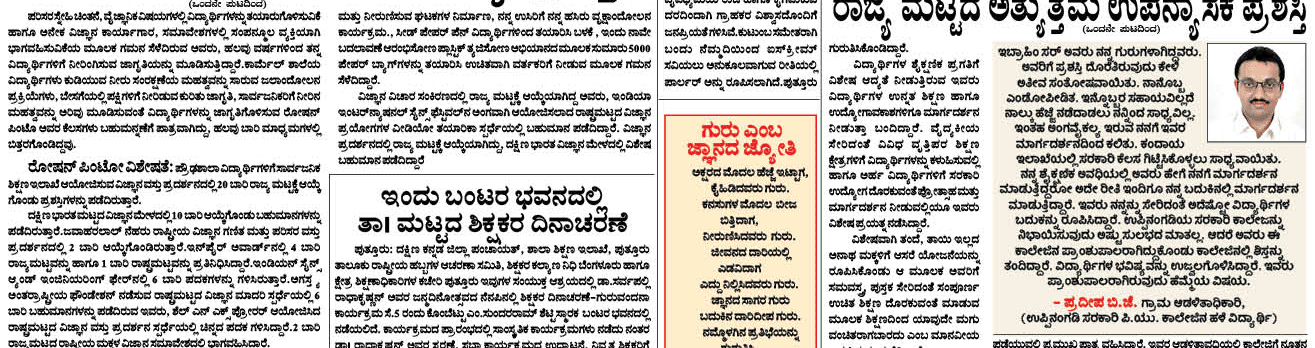 ePaper