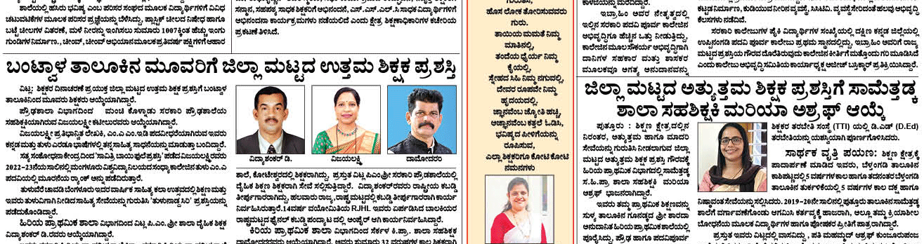 ePaper