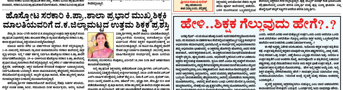 ePaper
