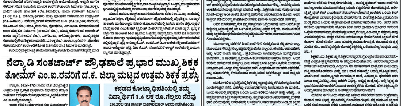 ePaper