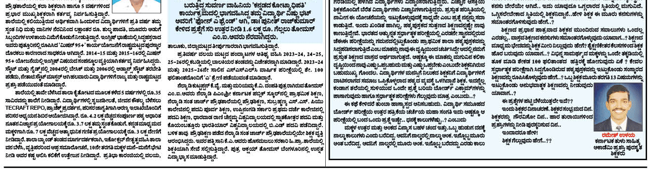 ePaper
