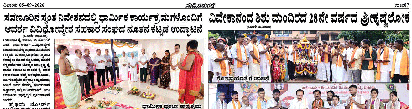 ePaper