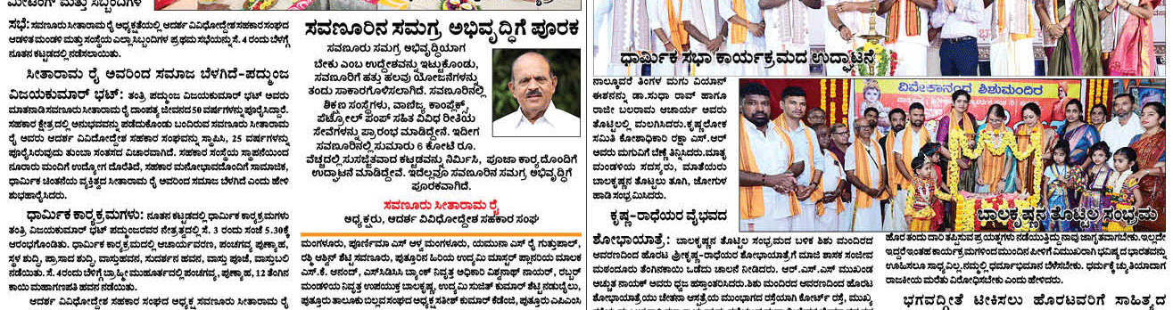 ePaper