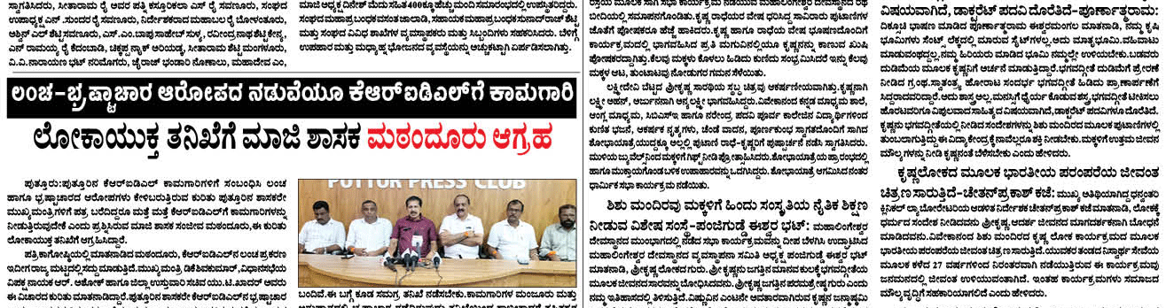 ePaper