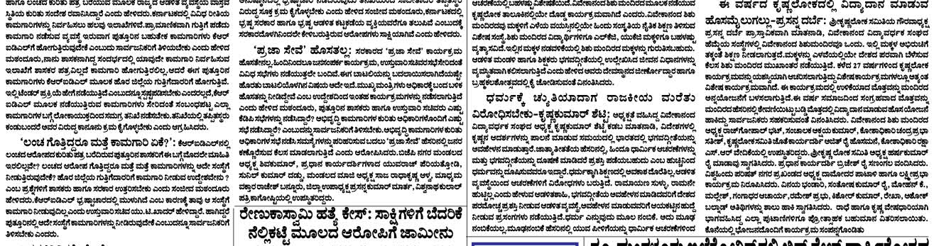 ePaper