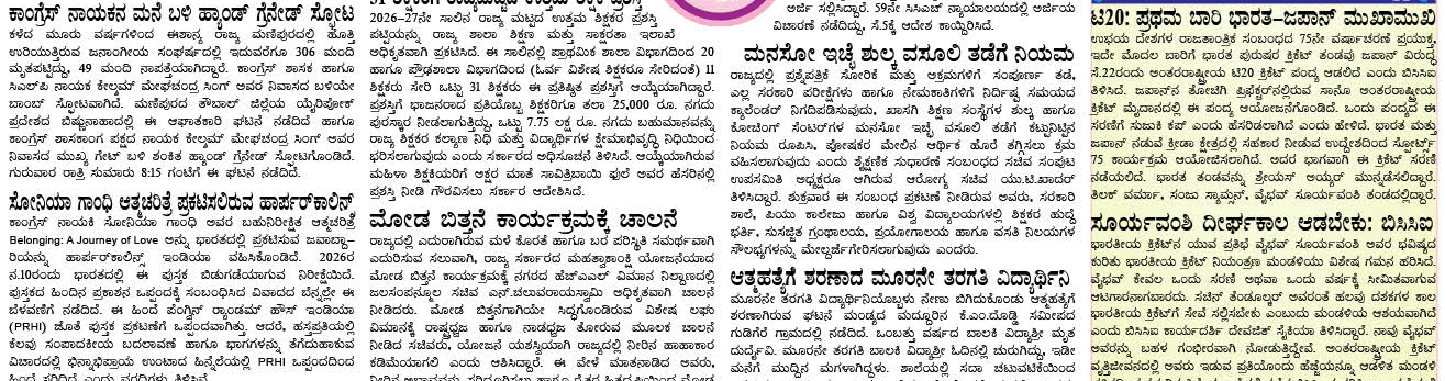 ePaper