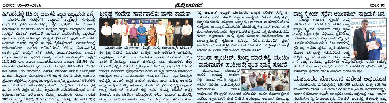 ePaper