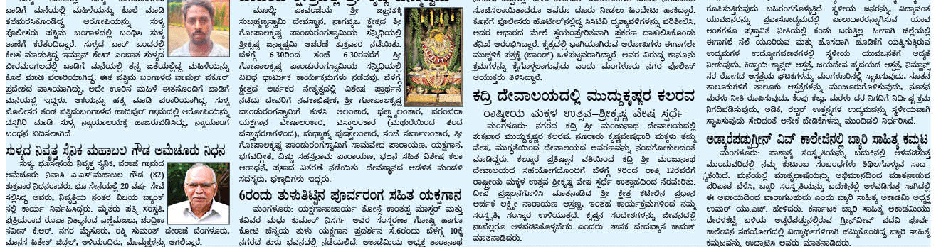 ePaper