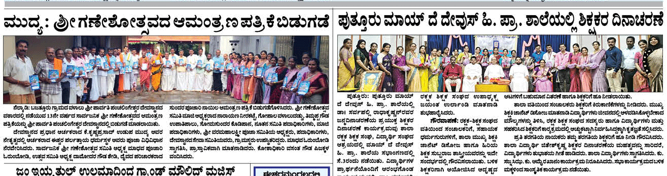 ePaper