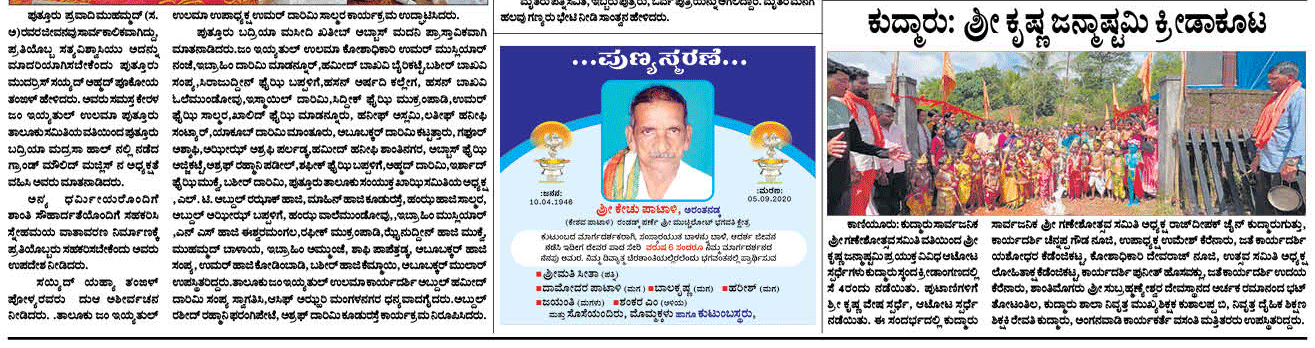 ePaper
