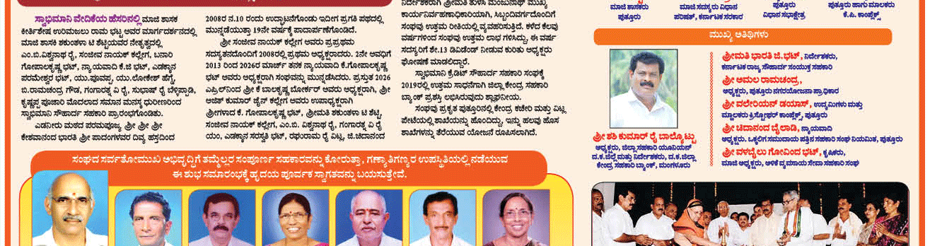 ePaper