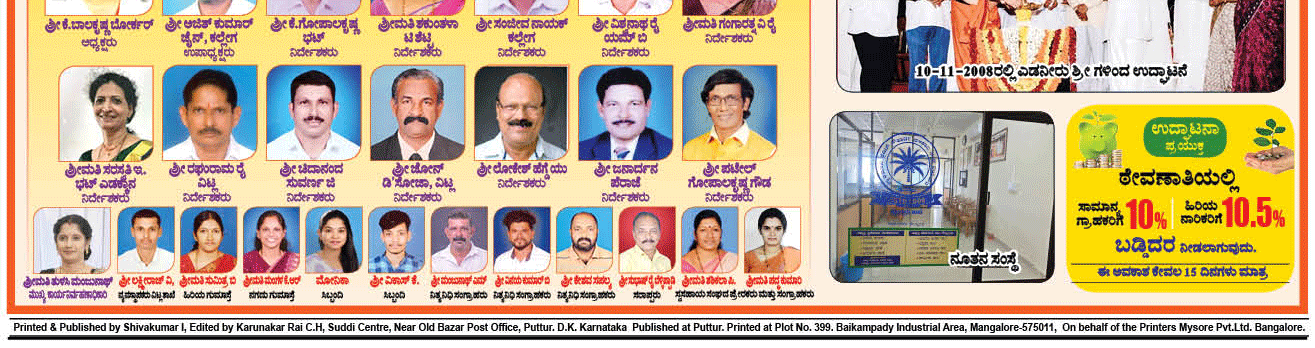 ePaper