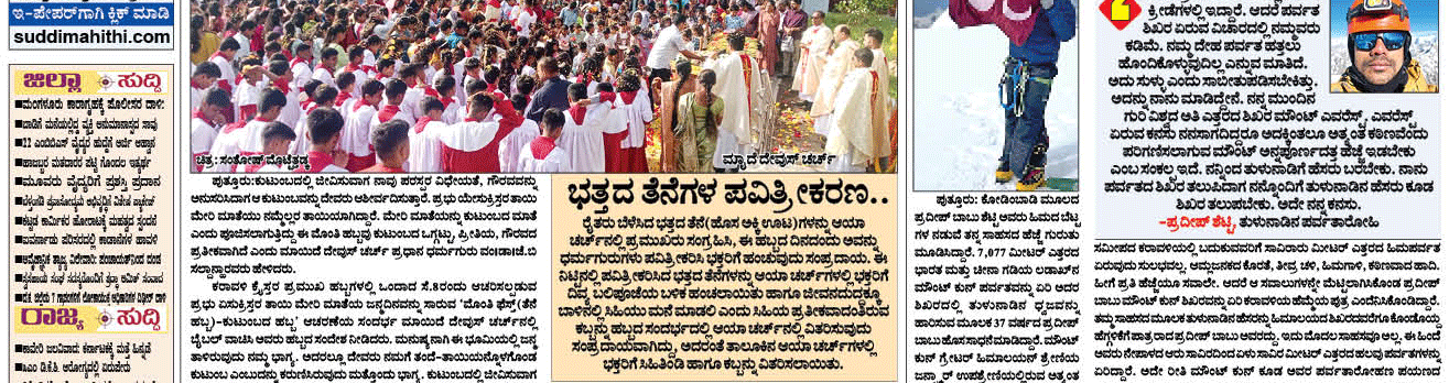 ePaper