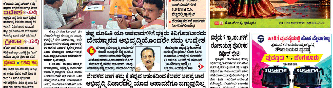 ePaper