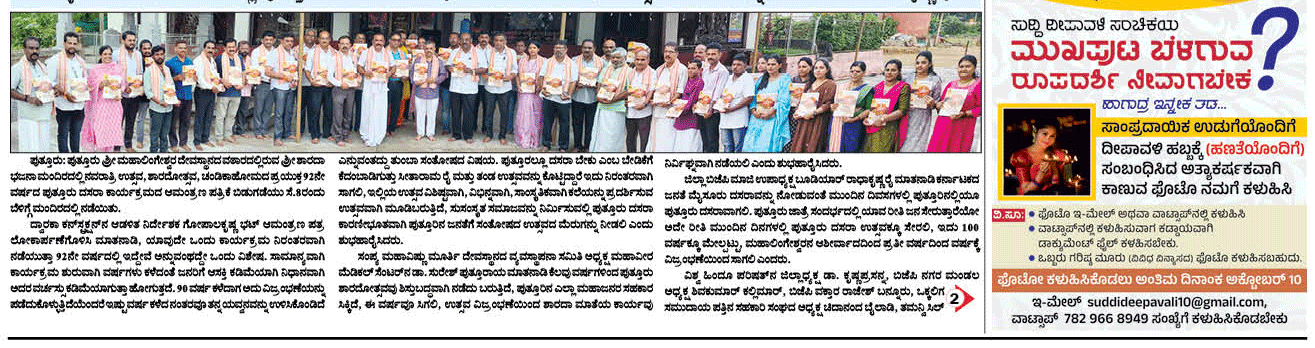 ePaper