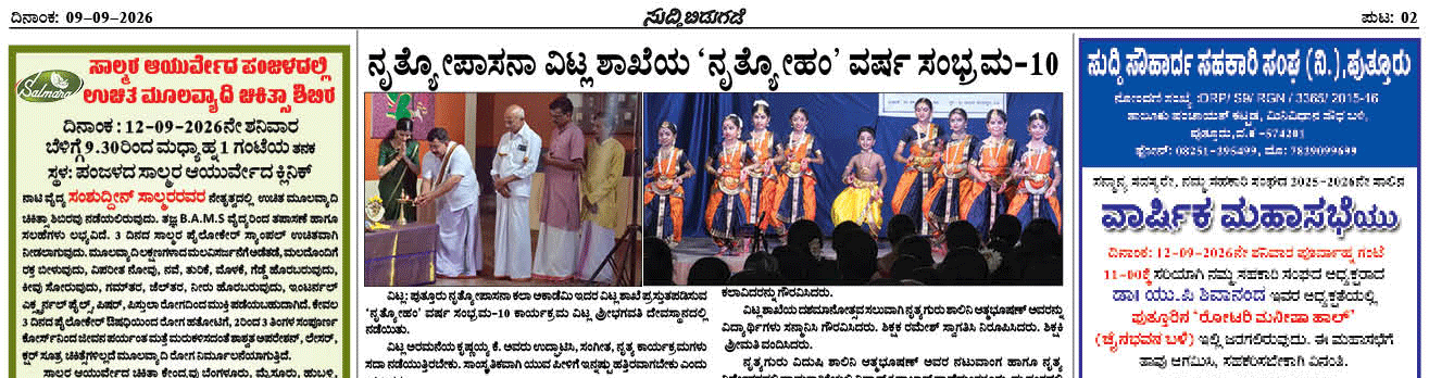 ePaper