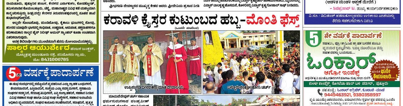 ePaper