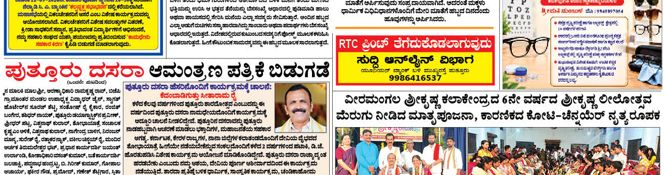 ePaper