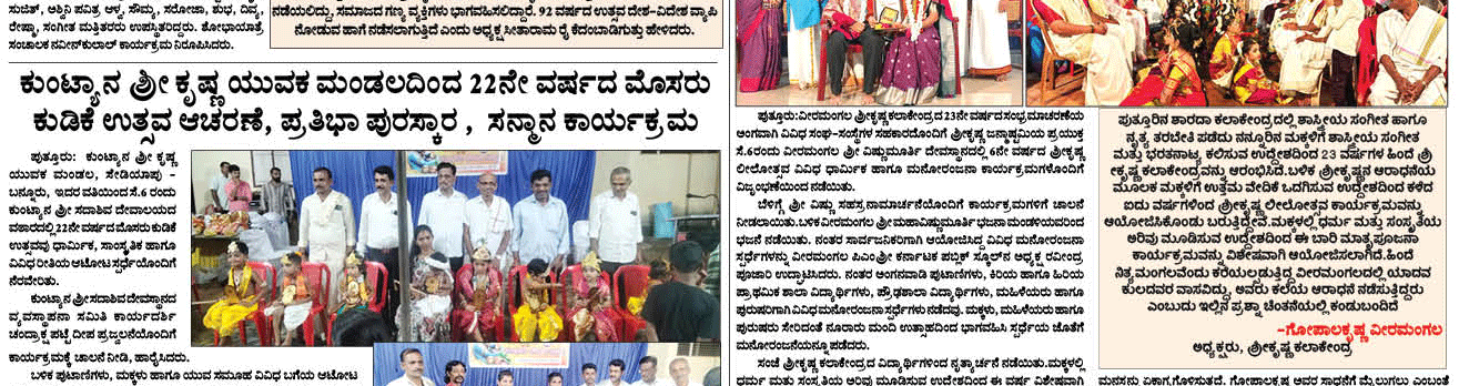 ePaper