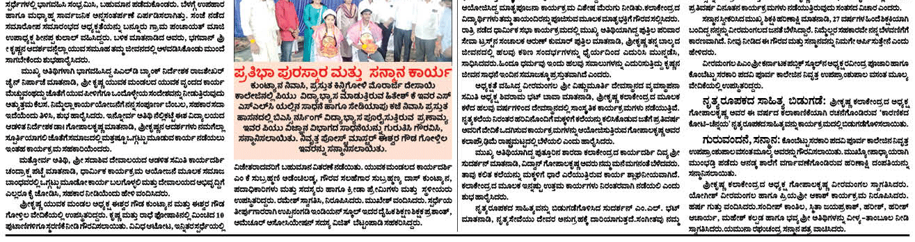 ePaper